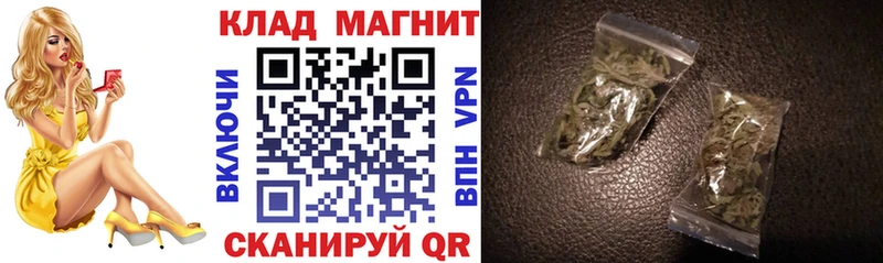 Наркотические вещества Мончегорск APVP  Меф  Кокаин  ГАШ  МАРИХУАНА 