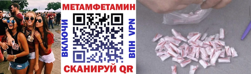 Amphetamine 98%  купить   Мончегорск 