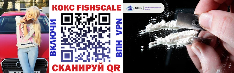 COCAIN 97%  где найти наркотики  МЕГА ТОР  Мончегорск 