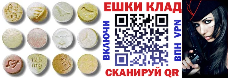 Экстази 280 MDMA Мончегорск