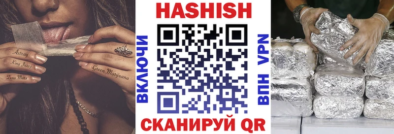 где купить наркотик  Мончегорск  ГАШ гарик 