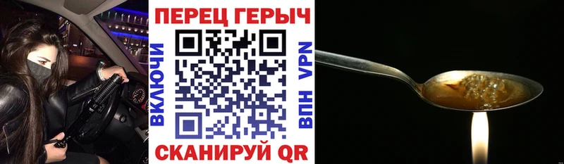 Героин афганец  где купить   Мончегорск 