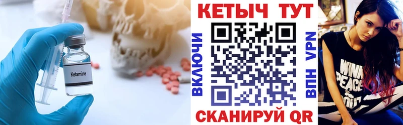 КЕТАМИН VHQ  Мончегорск 