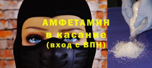 спайс Бугульма