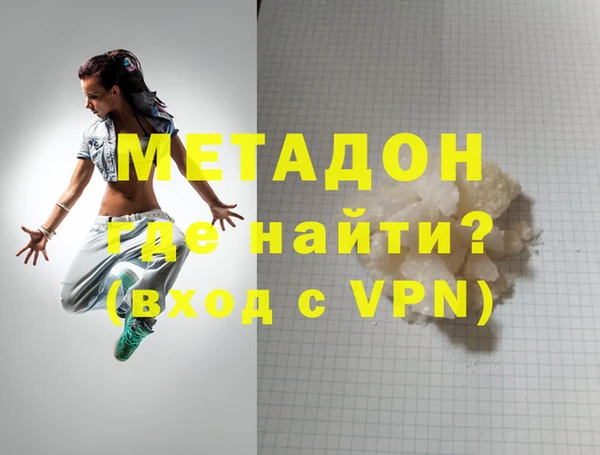 марки nbome Бронницы