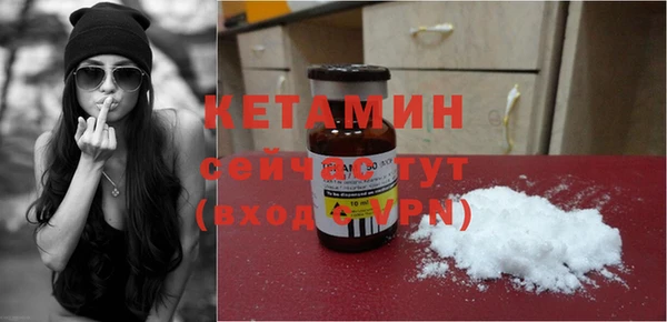 соль курить ск Богородицк