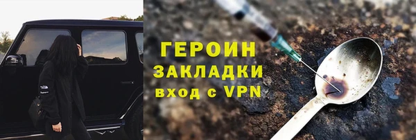 mix Бородино