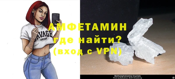спайс Бугульма