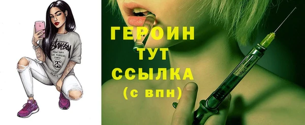 марки nbome Бронницы