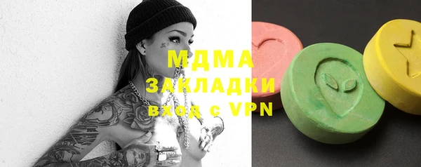марки nbome Бронницы