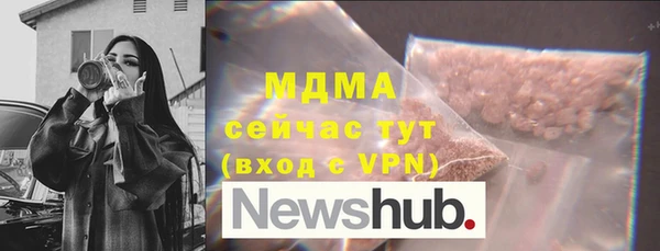 спайс Бугульма