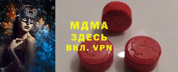 марки nbome Бронницы