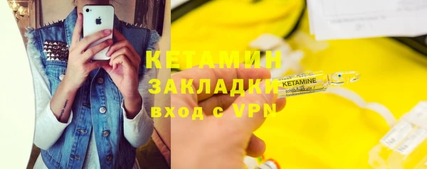 марки nbome Бронницы