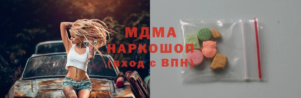 марки nbome Бронницы