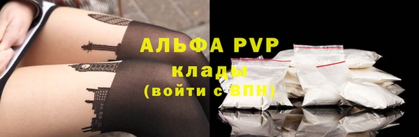 спайс Бугульма
