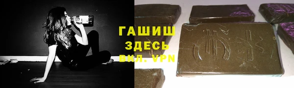 марки nbome Бронницы