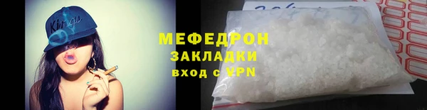 спайс Бугульма