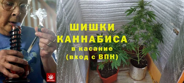 спайс Бугульма