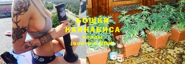 спайс Бугульма