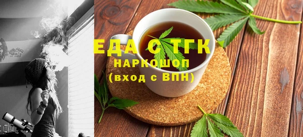 спайс Бугульма