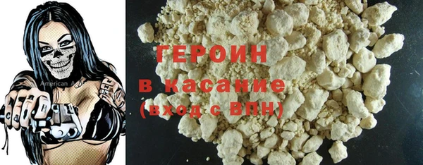 марки nbome Бронницы