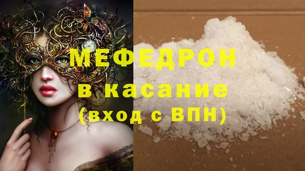 спайс Бугульма