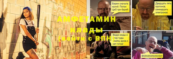 соль курить ск Богданович