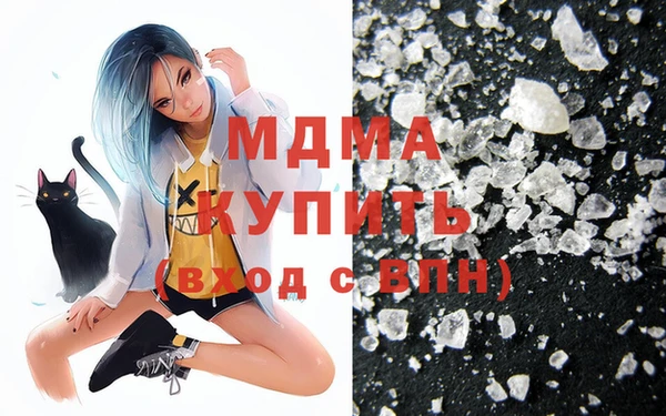 марки nbome Бронницы
