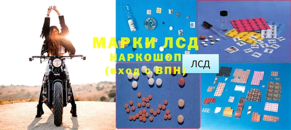 спайс Бугульма