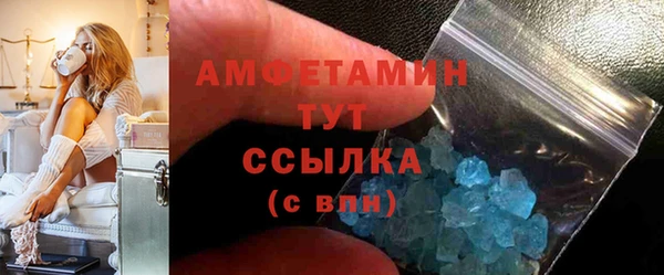 спайс Бугульма