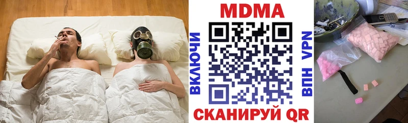 MDMA crystal  купить наркотики сайты  Мончегорск 