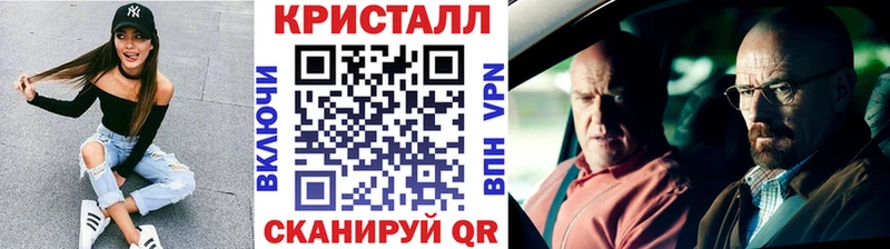 МЕТАМФЕТАМИН кристалл  hydra   Мончегорск 