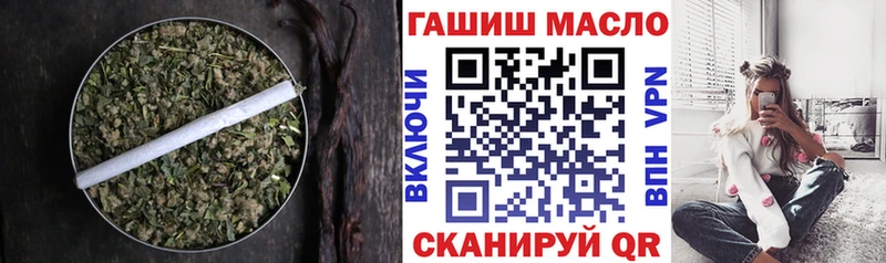Дистиллят ТГК THC oil Мончегорск